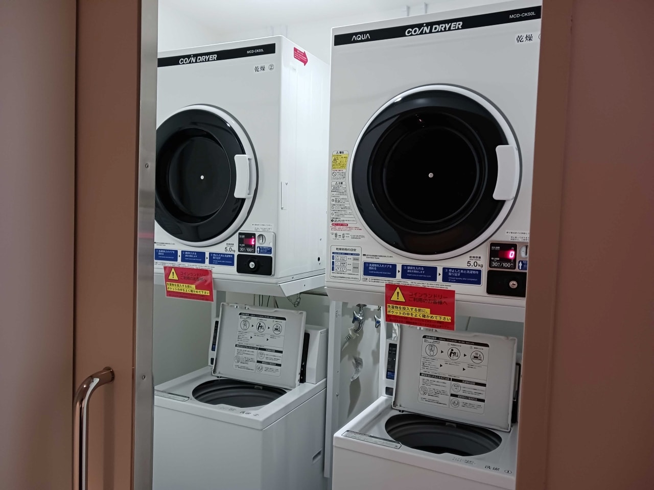 2F コインランドリー