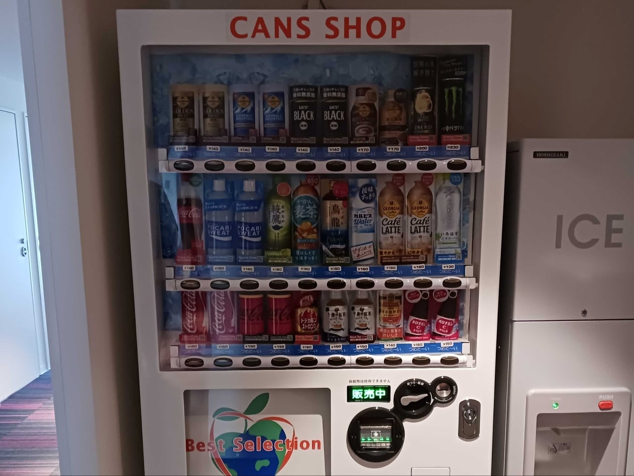 自動販売機