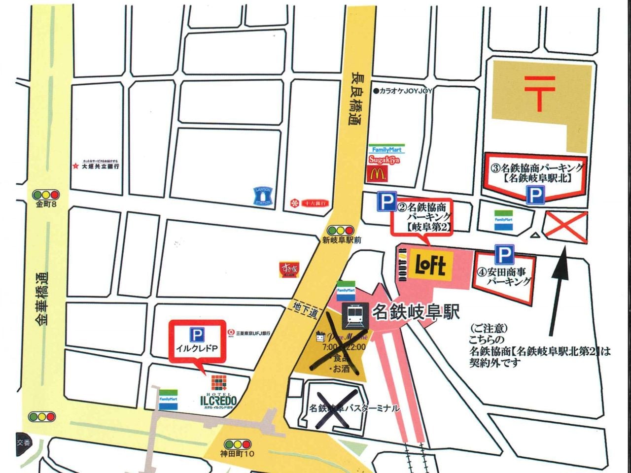 提携駐車場図面
