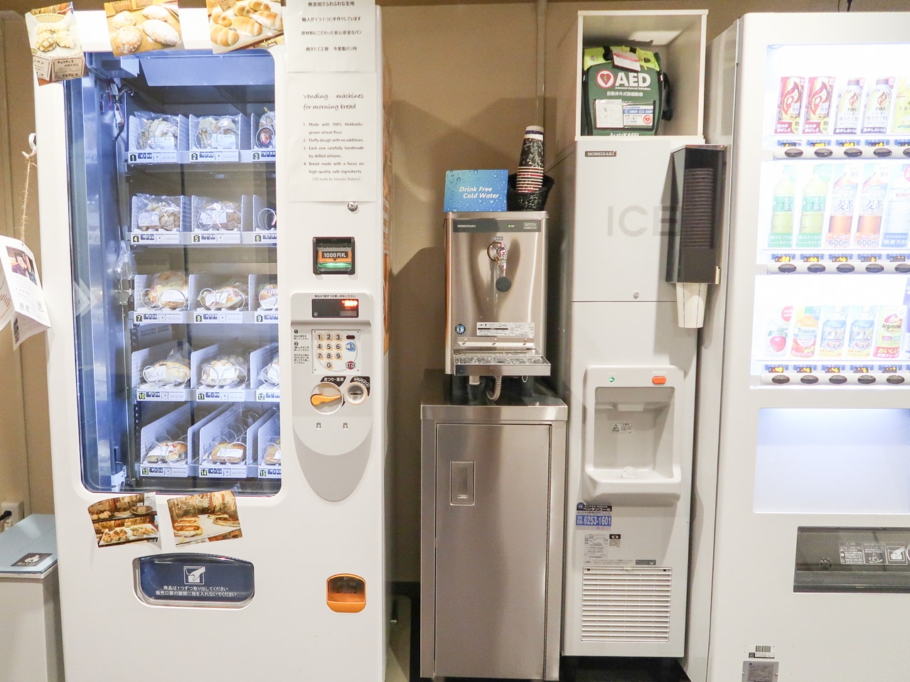 パンの自販機・ウォーターサーバー・製氷機