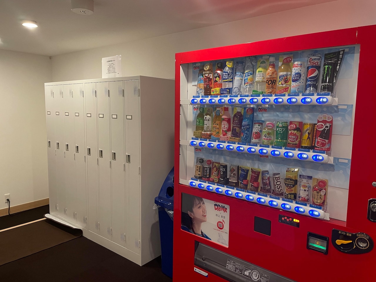 お客様専用ロッカー＆自動販売機