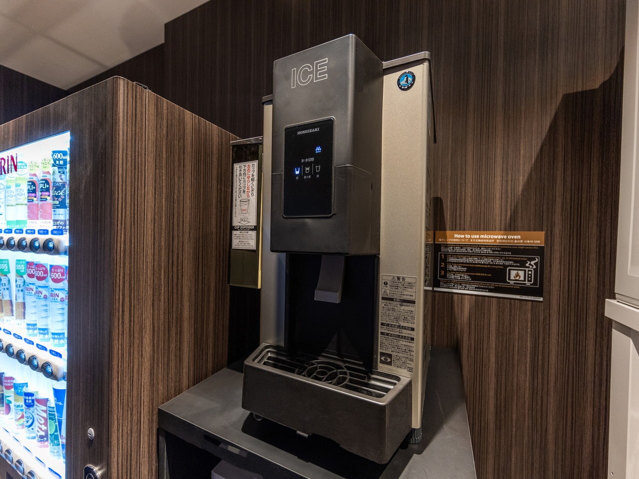 【製氷機】
