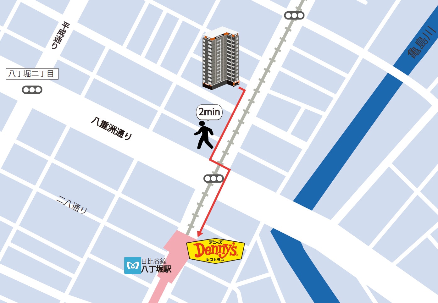 【朝食会場】アクセス