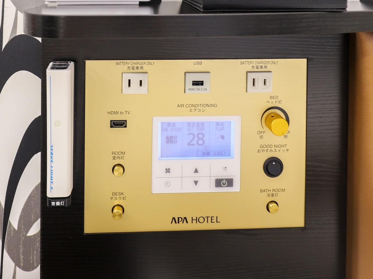 便利な枕元集中コントローラーのご案内