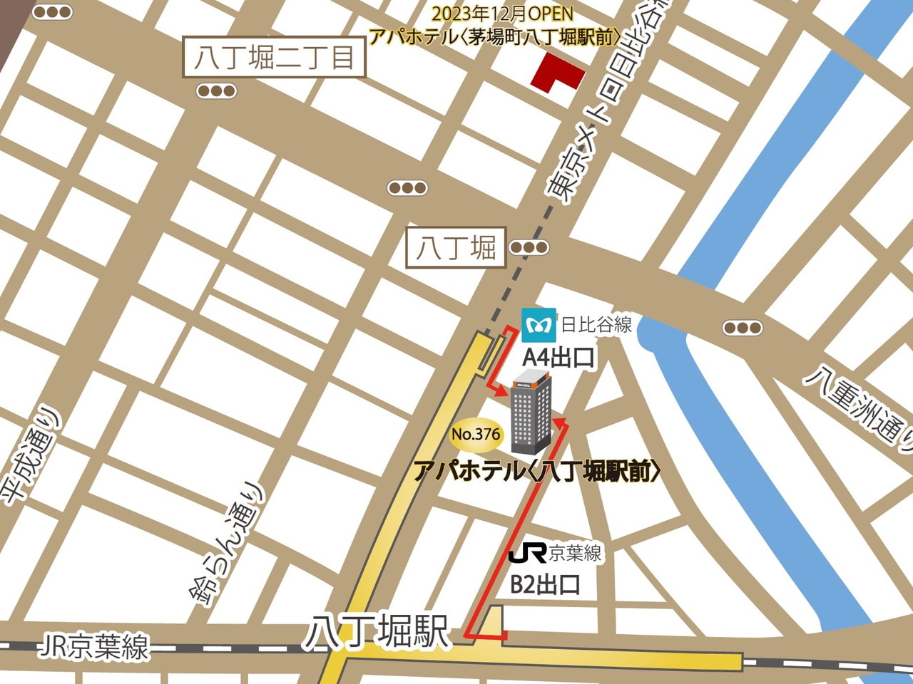 アクセスについて