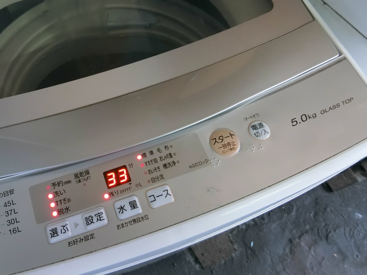 洗濯機・乾燥機無料