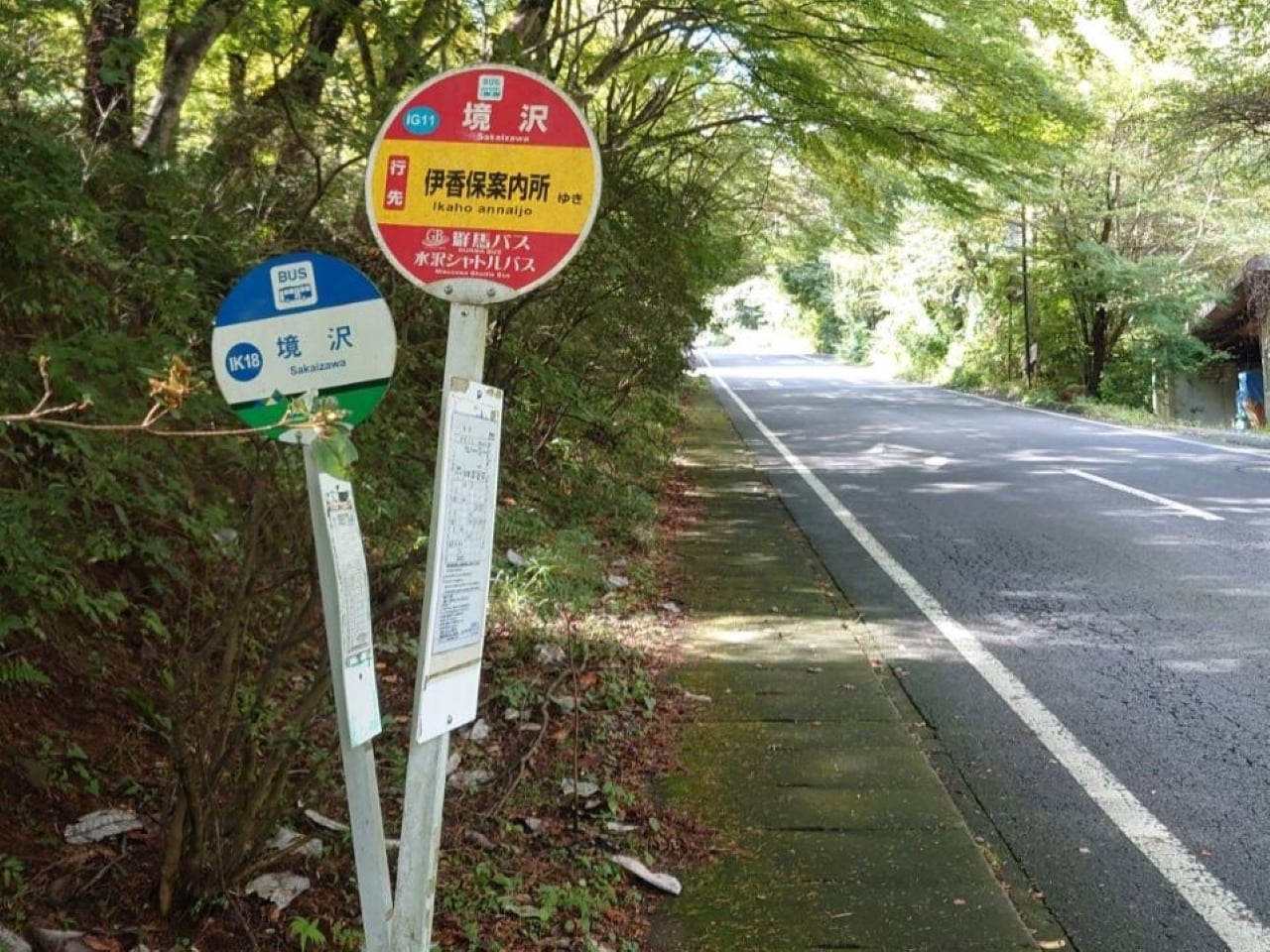 巡回バス停留所「境沢」下車、徒歩１分！