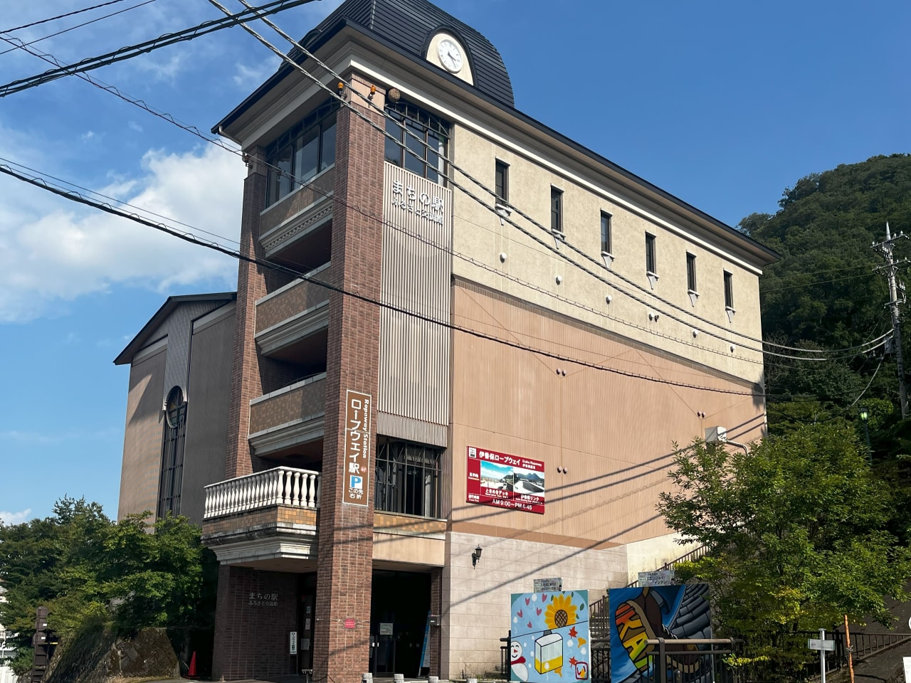 伊香保ロープウェーまで徒歩10分！