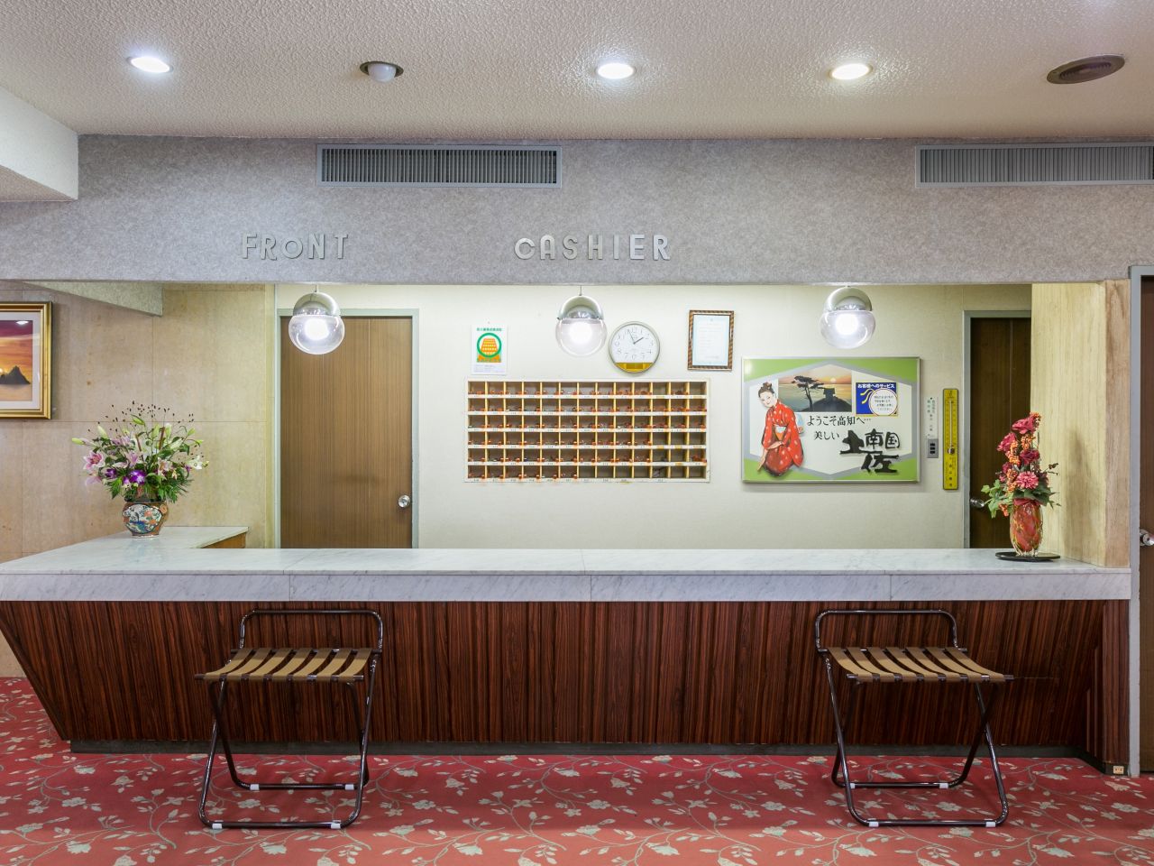 フロント　チェックイン時間16:00～