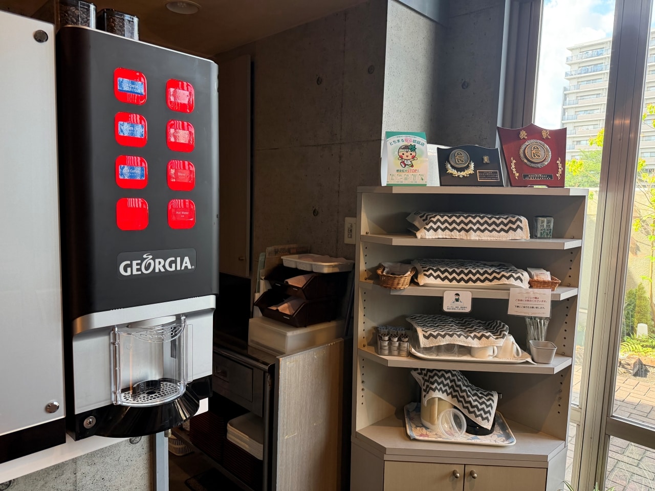 コーヒーは無料でおかわり自由