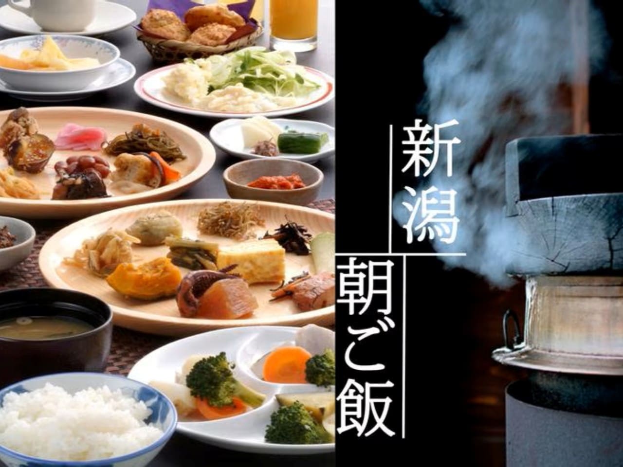 約70品目の素材を使用したバイキング
