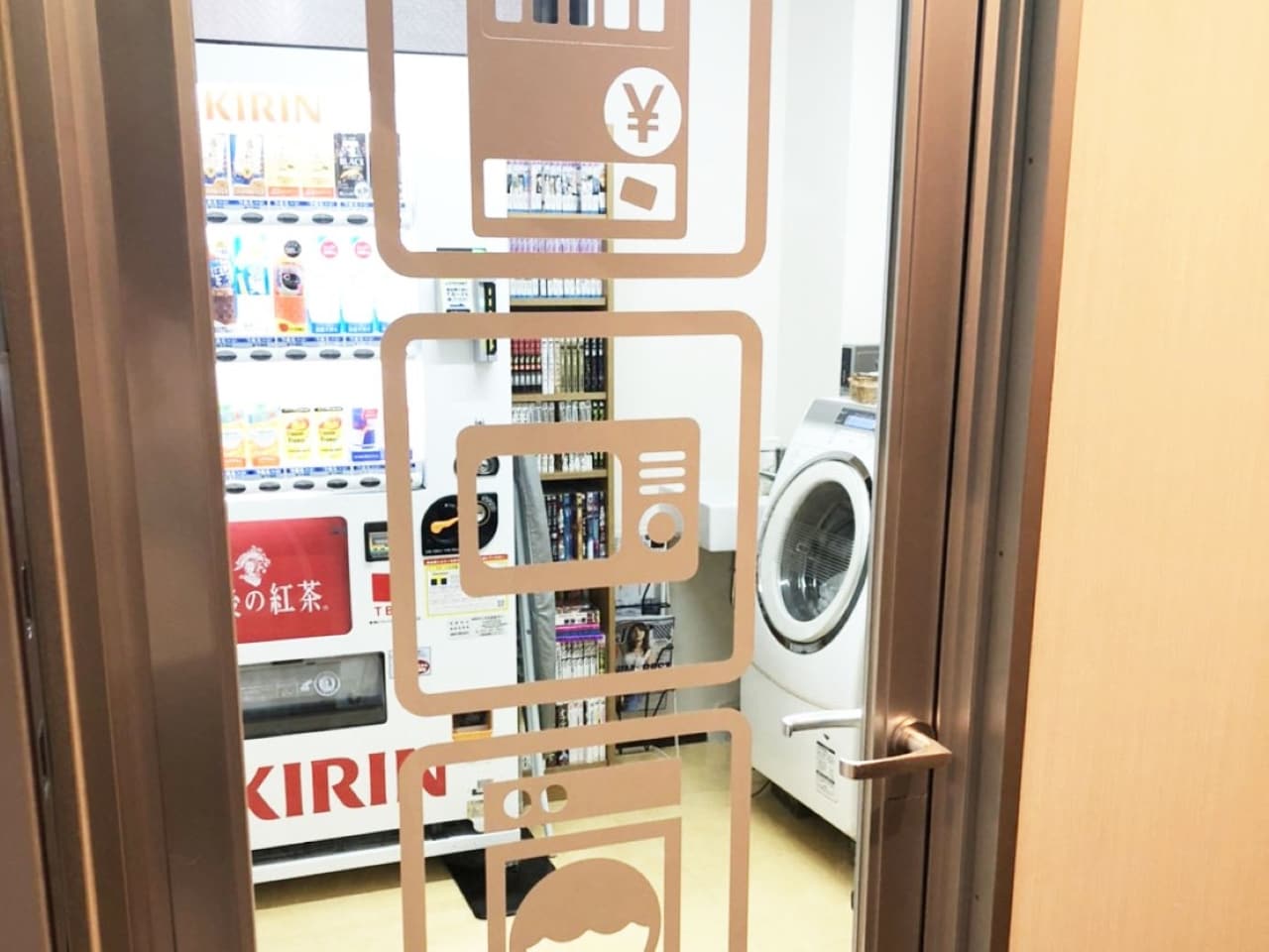 コインランドリー・自動販売機・電子レンジ