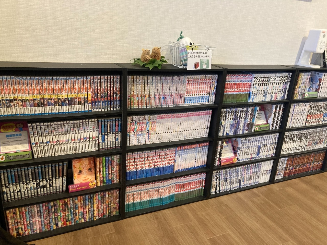 レンタルマンガ