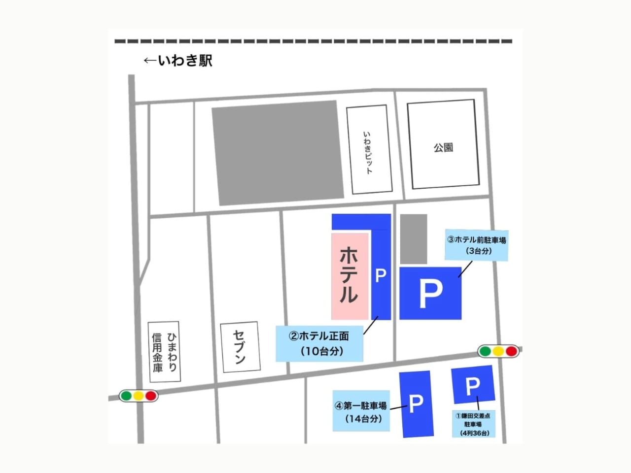 駐車場のご案内地図