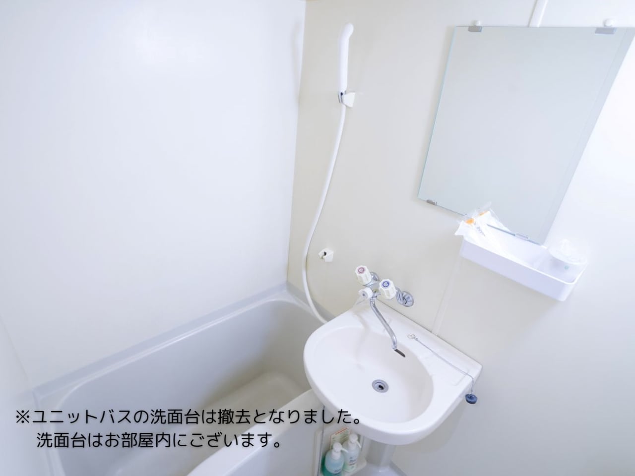 【ビジネス】シングル（禁煙/喫煙）