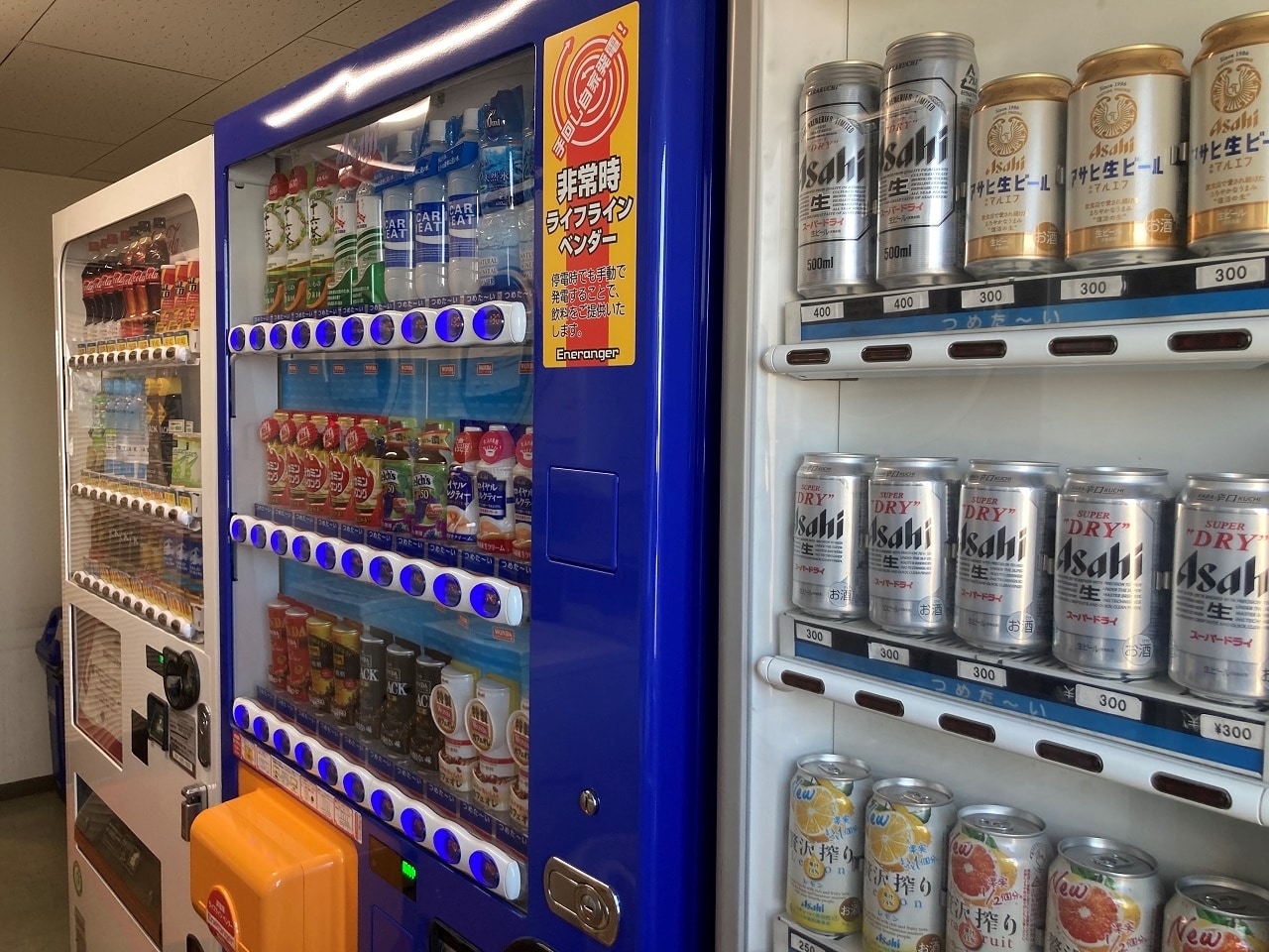 自動販売機