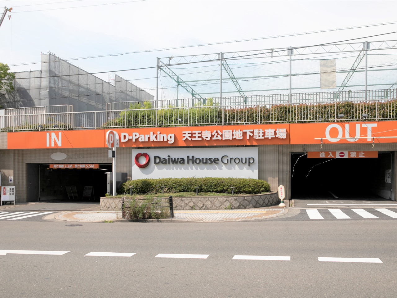 【近隣提携駐車場「D-Parking　天王寺公園地下駐車場」】