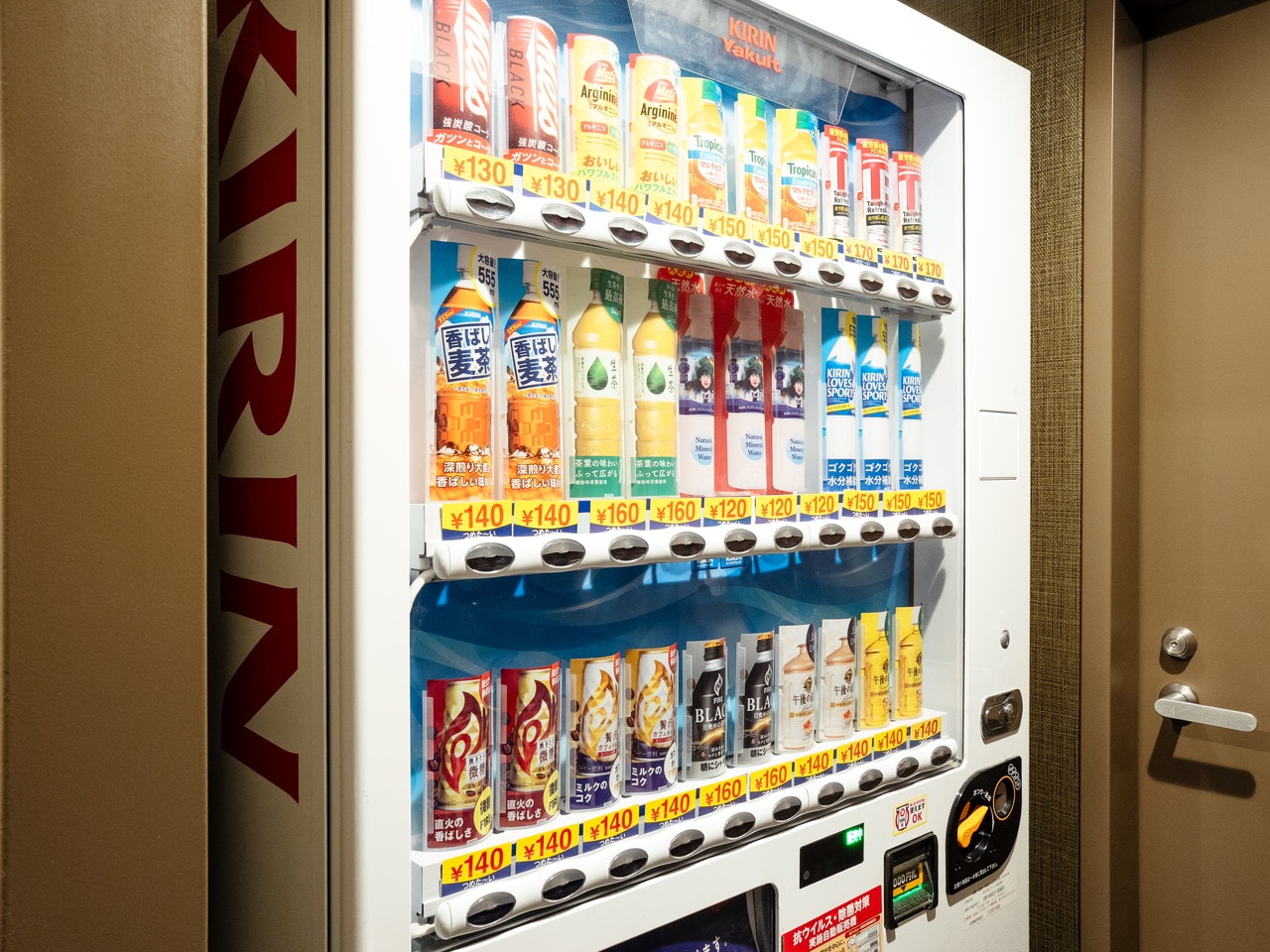 【自動販売機】