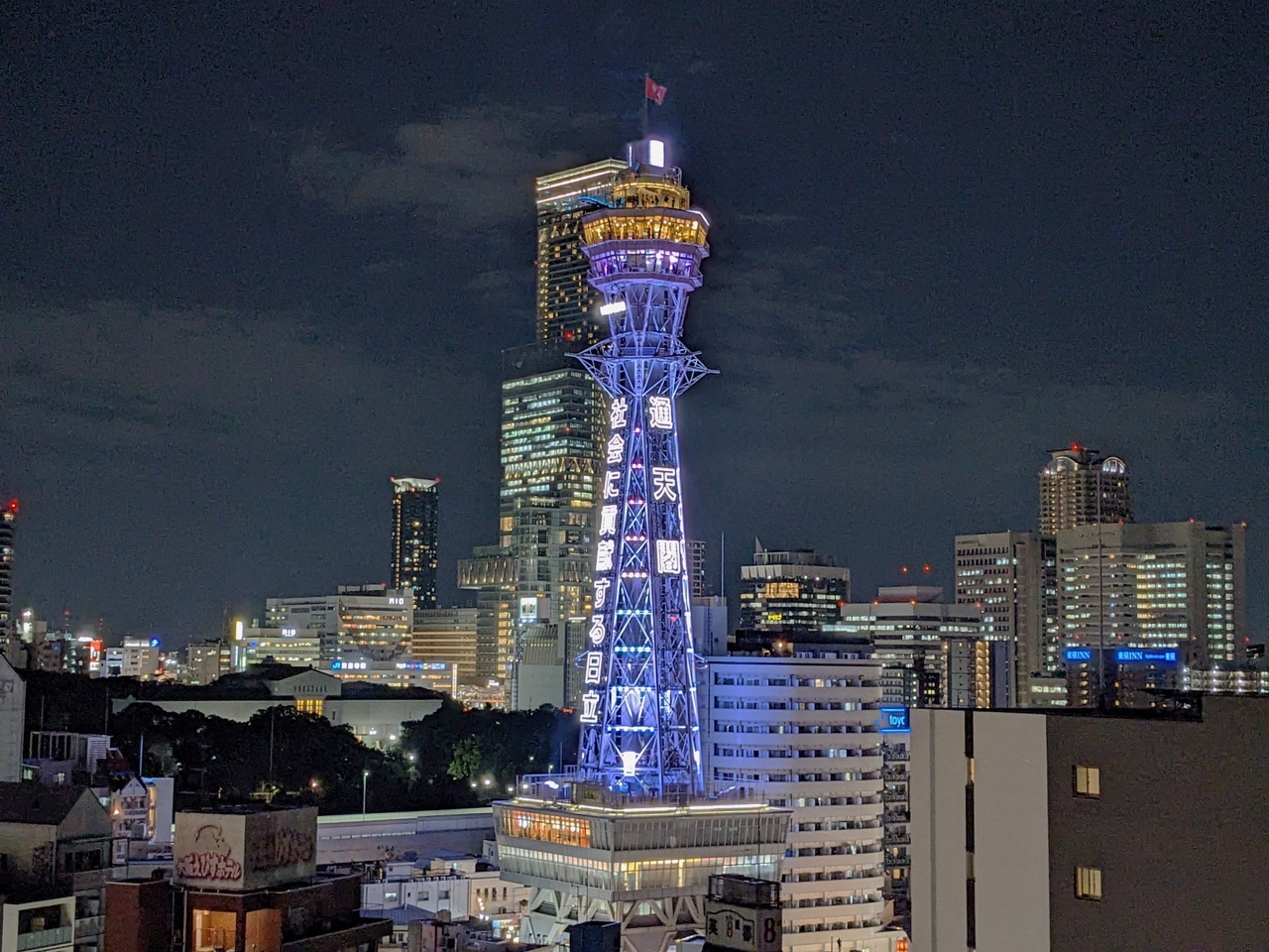 アクセスのご案内