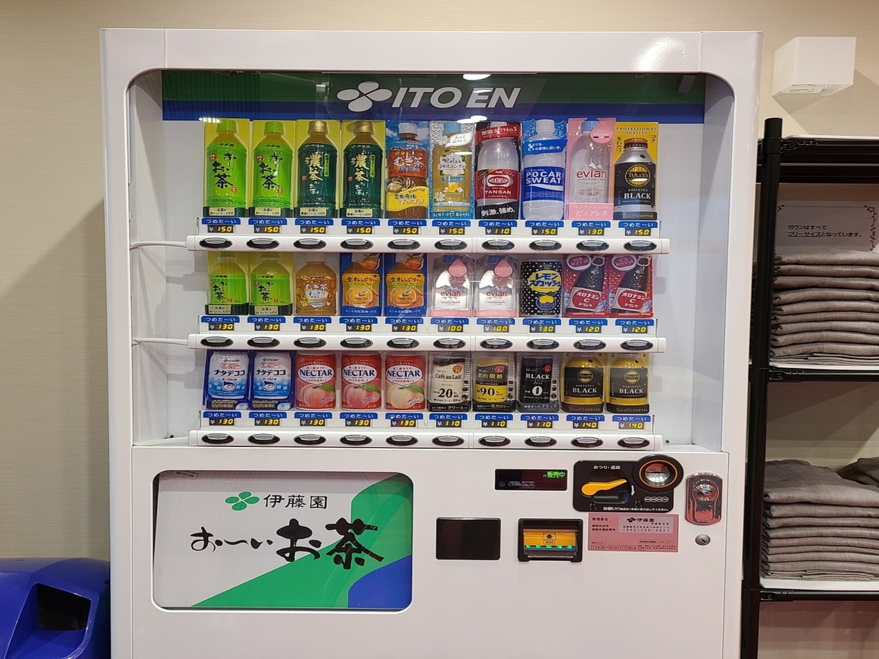 自動販売機