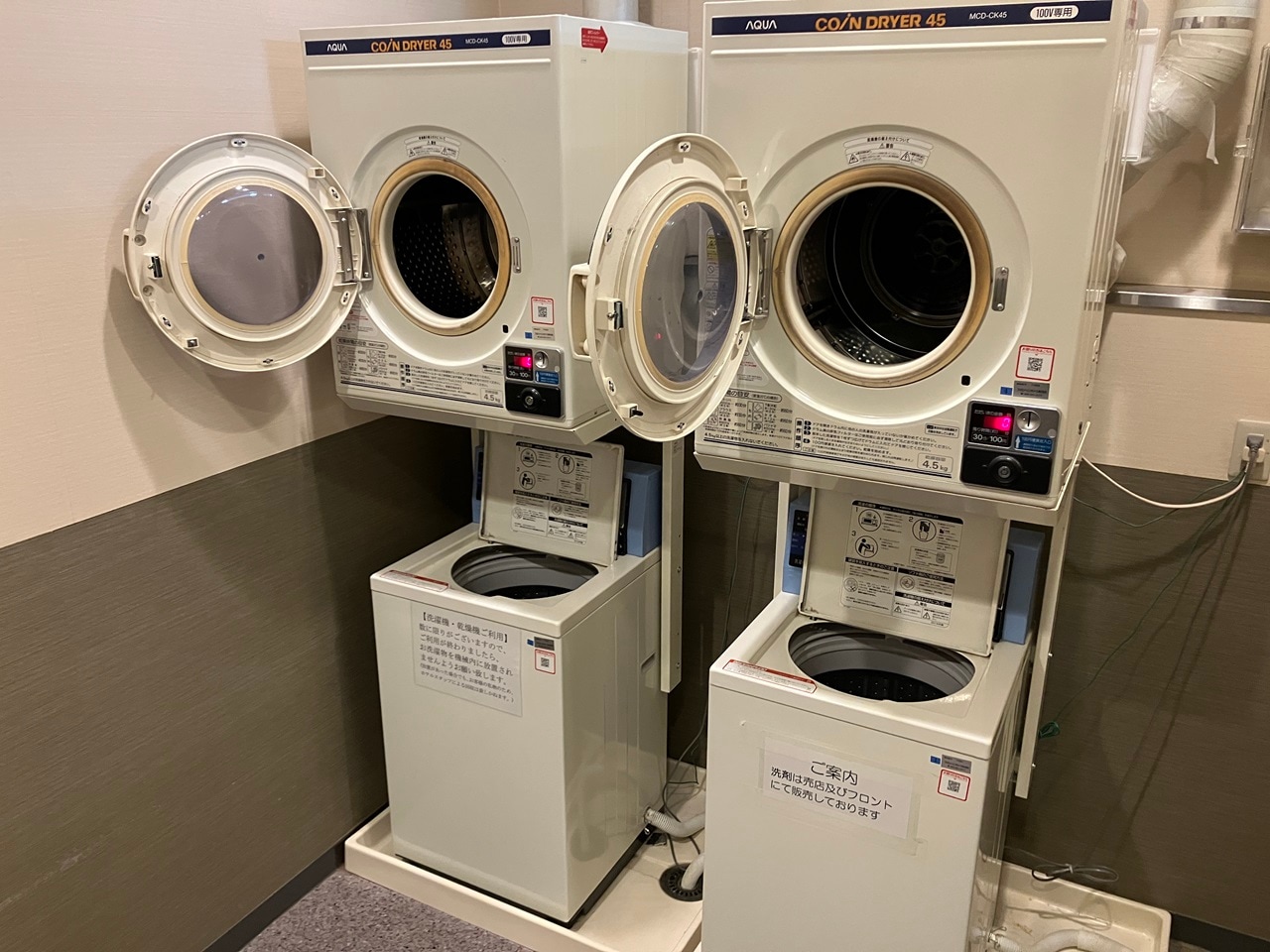 コインランドリー完備