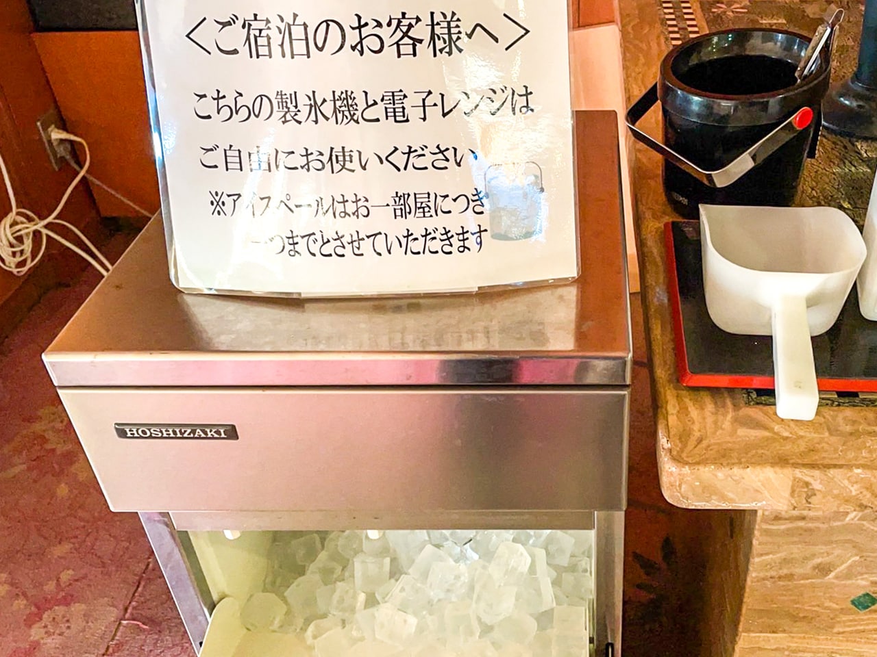 製氷機(利用無料)