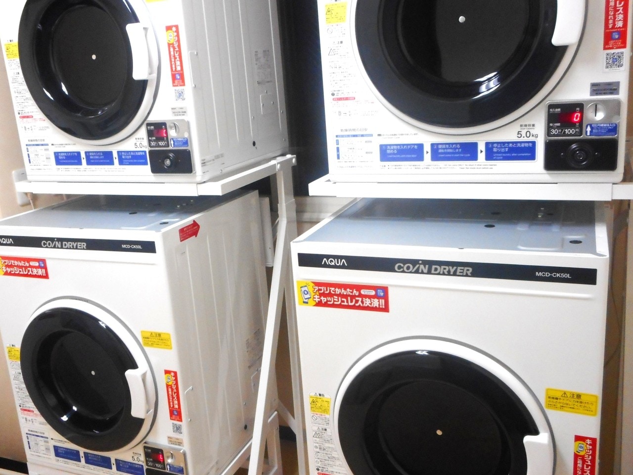 ランドリーコーナー