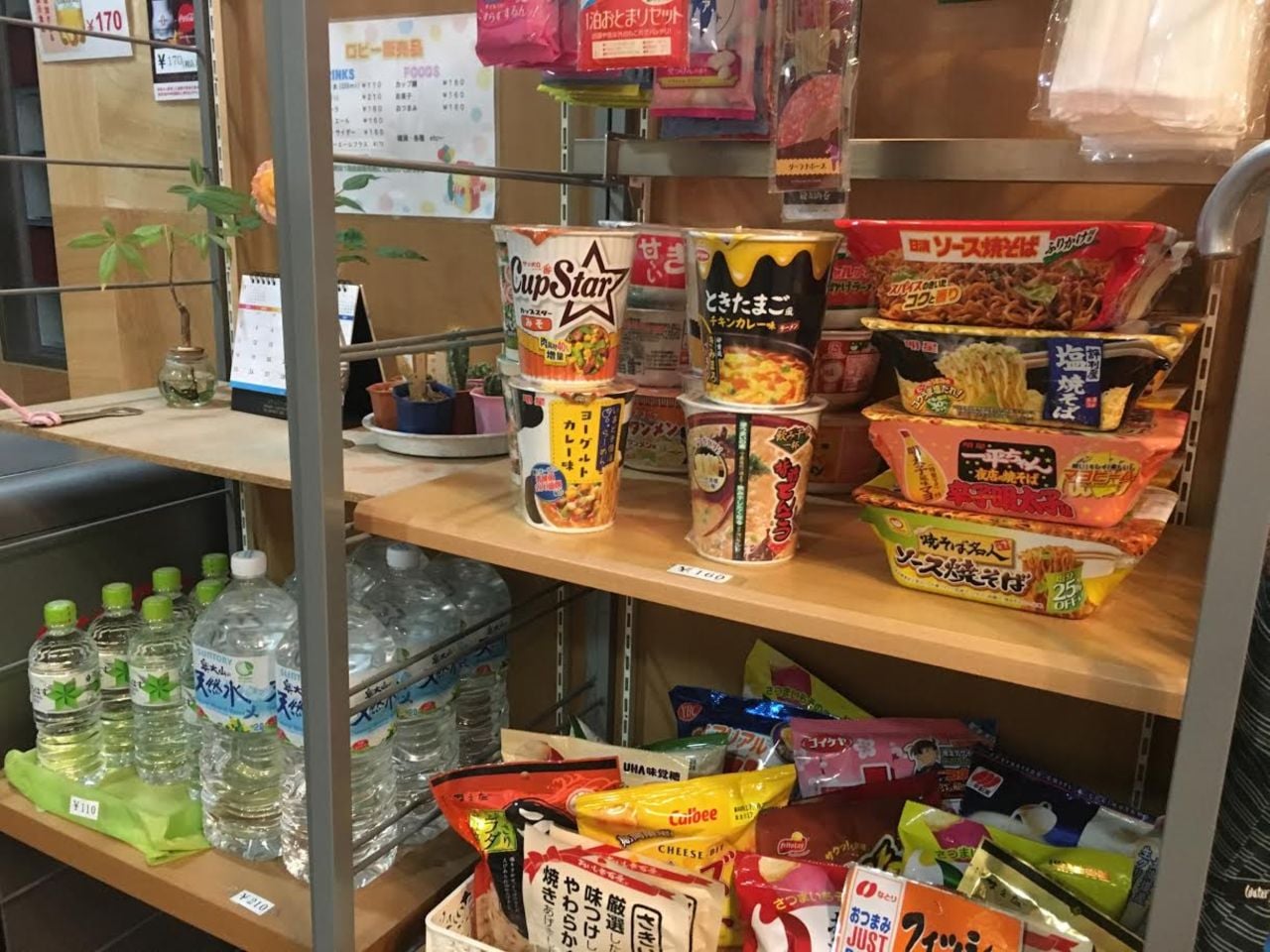 ミニ売店