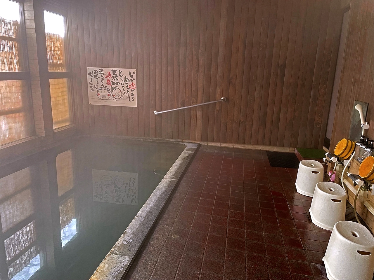 「長生の湯」 内湯
