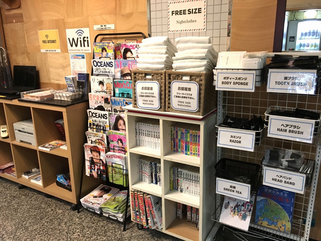 アメニティ
