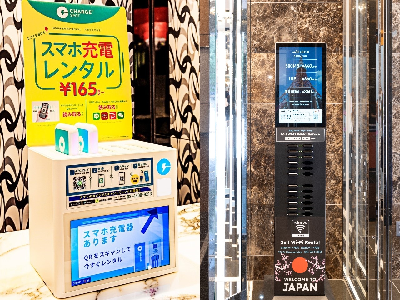 1階:ChargeSPOT(スマホ充電レンタル)、Wi-Fi BOX(Wi-Fiレンタル)