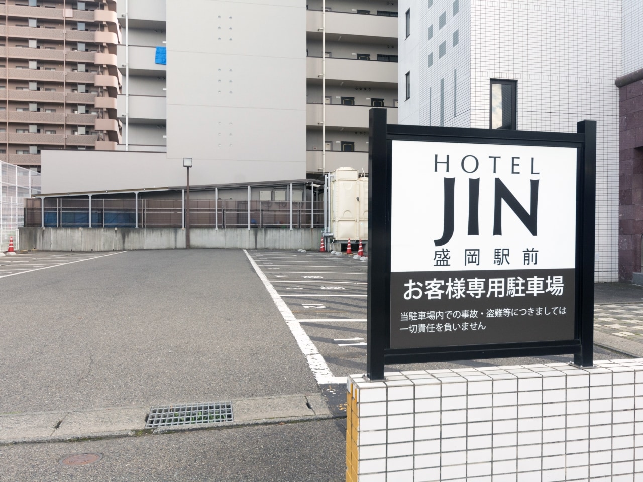 駐車場完備