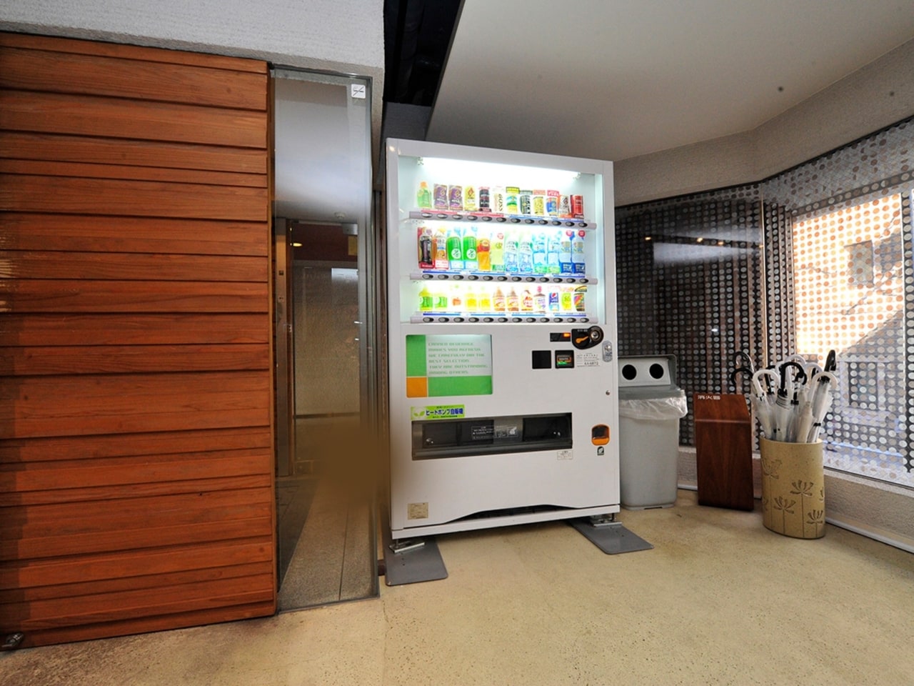 自販機コーナー
