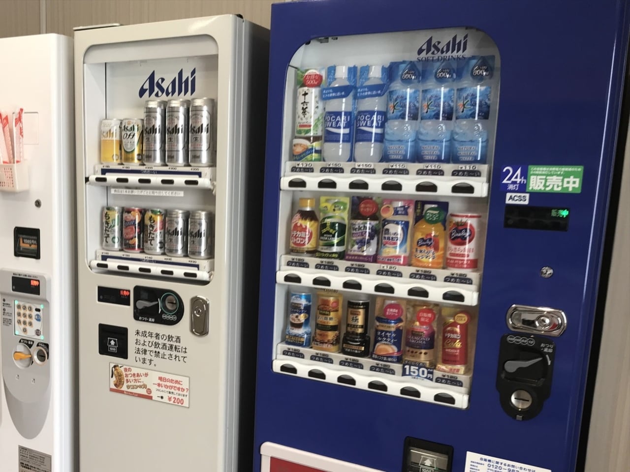自動販売機
