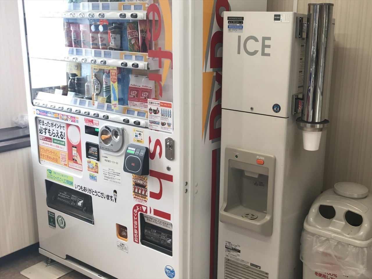 製氷機