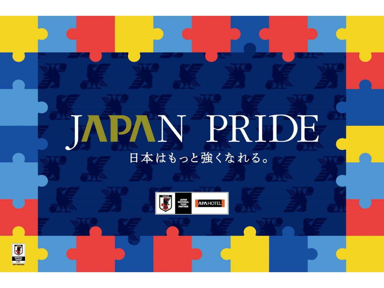 サッカー日本代表デザインのプレイマット