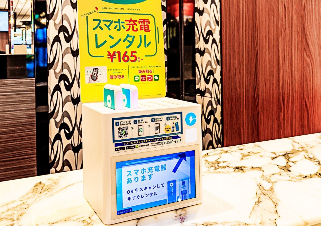 ChargeSPOT(スマホ充電レンタル)
