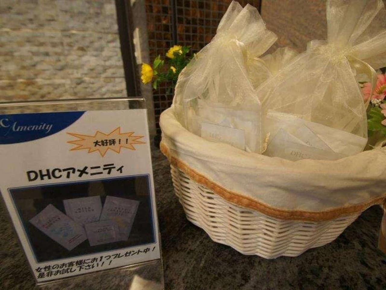 女性用DHCアメニティをフロントにてご用意しております。急な宿泊にも安心!