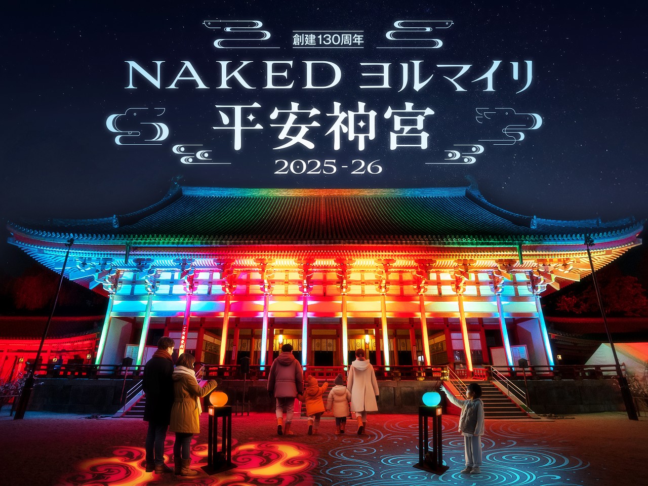 京都を存分に楽しむことのできる新プランが誕生！②✨