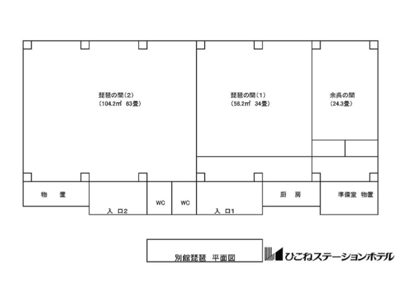 「琵琶の間」間取り