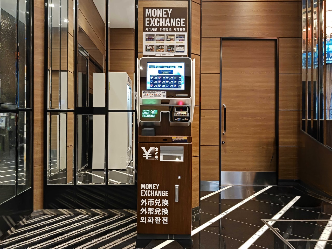 【外貨両替機】