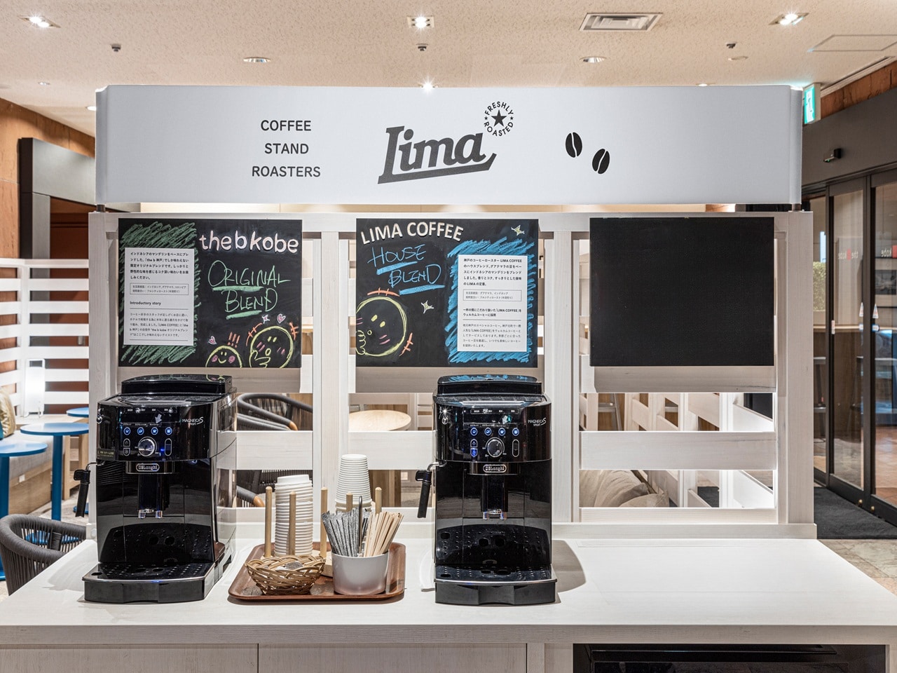 神戸の名店「LIMACOFFE」のスペシャルティコーヒー