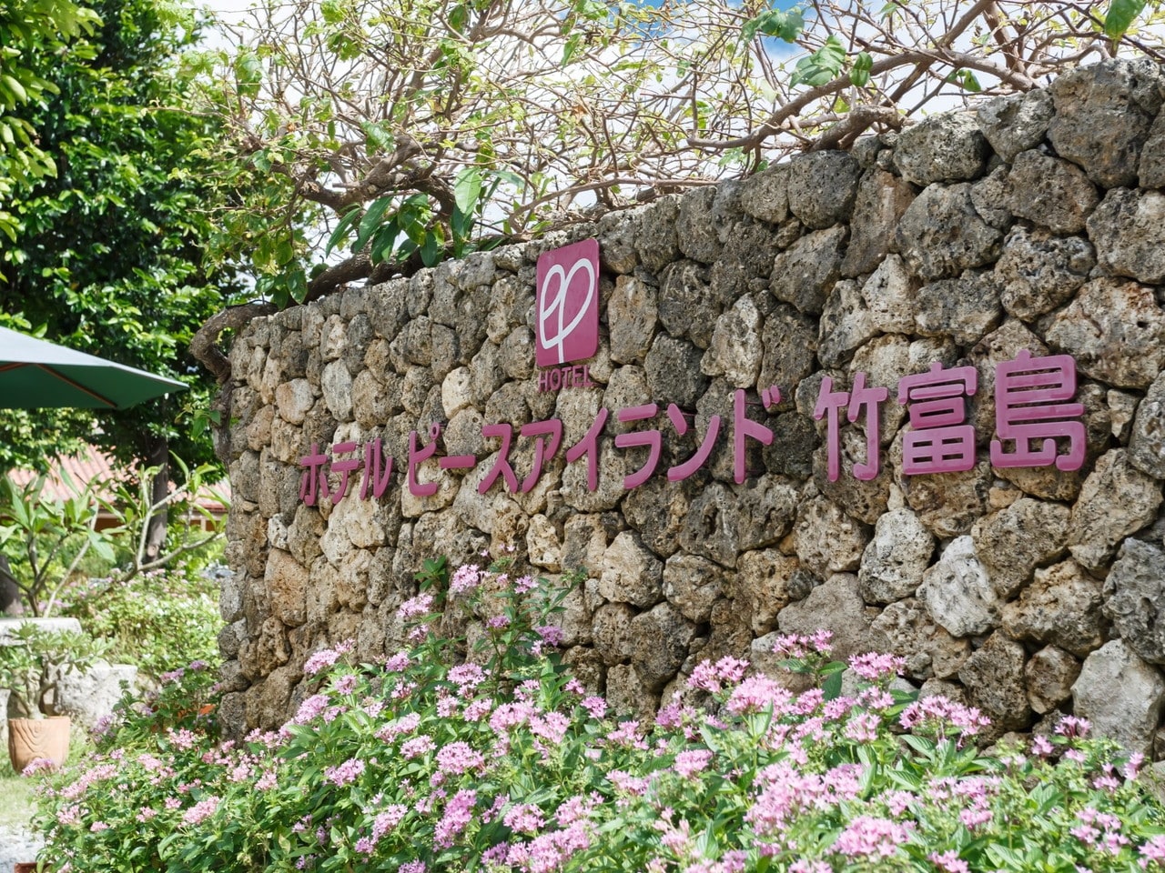 アクセス