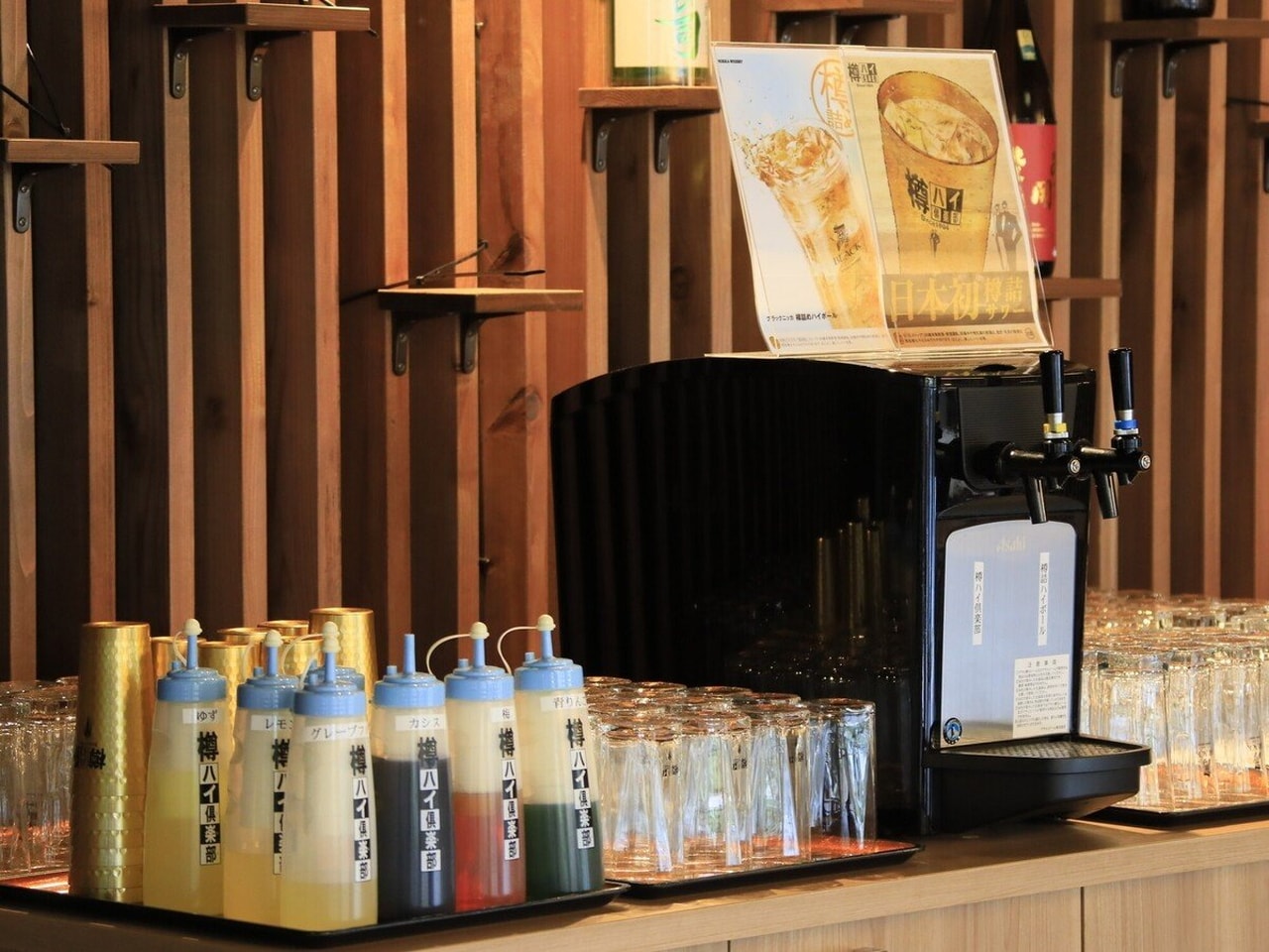 樽詰の酎ハイ・ハイボールも自由に飲み放題