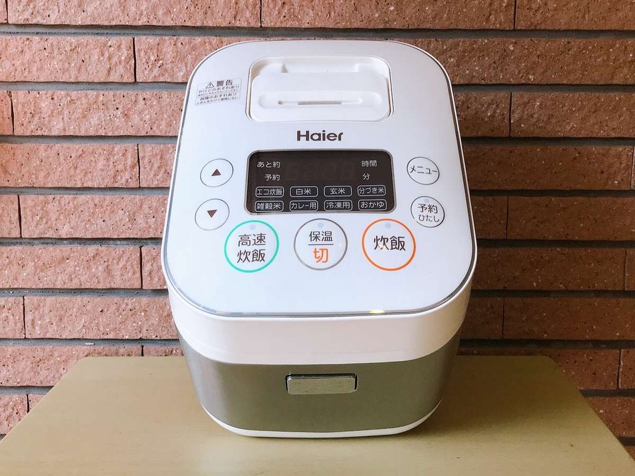 炊飯器