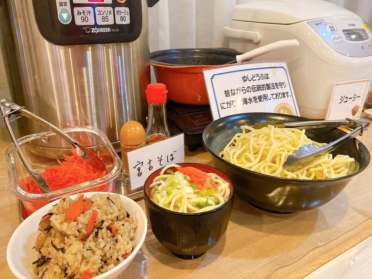 宮古そば