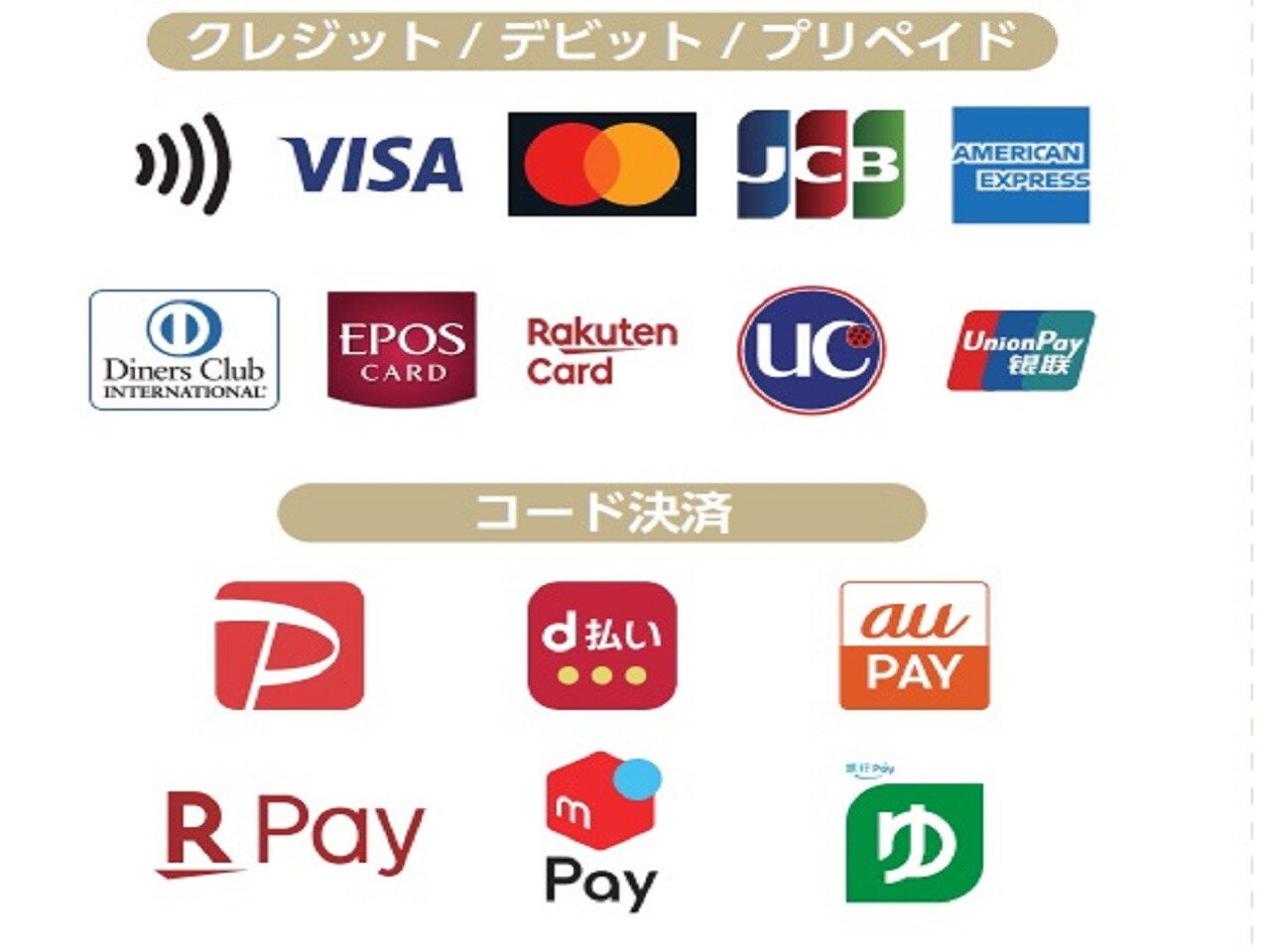 フロント