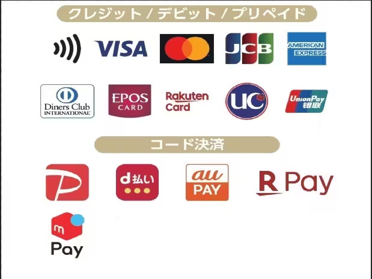 各種スマホ決済サービスご利用頂きます。