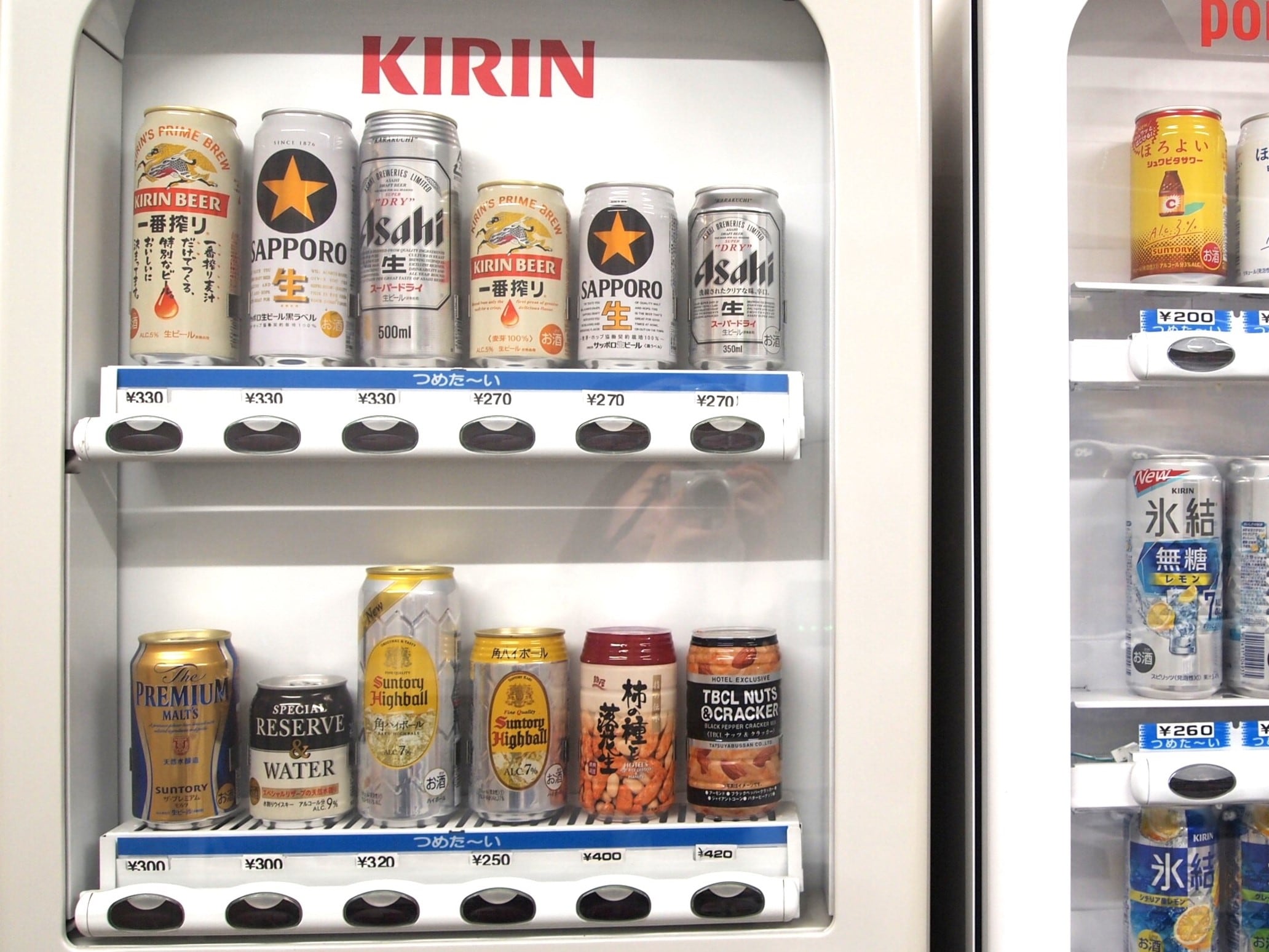 自動販売機(アルコール)