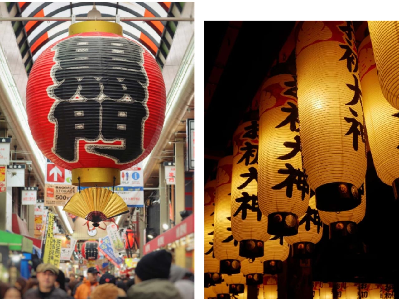 周辺観光地・ミナミエリア